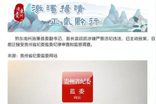 必威国际登陆平台app下载官网截图3